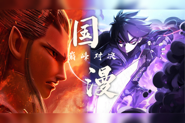 热门热血漫画《巅峰对决》