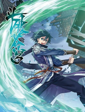 热门恋爱漫画《心动讯号》